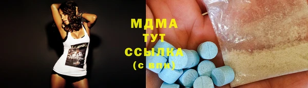 MDMA Армянск