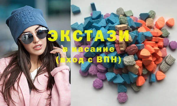 MDMA Армянск