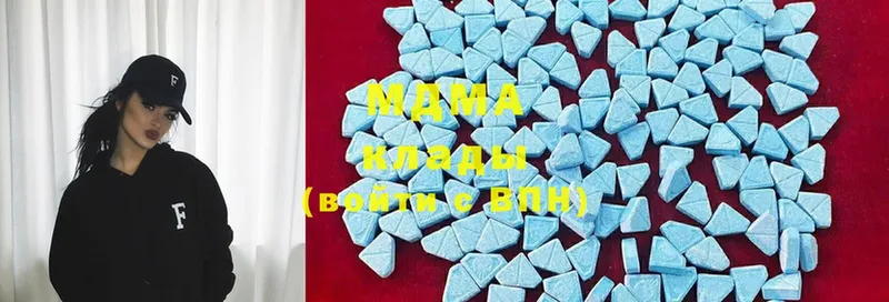 купить закладку  Ак-Довурак  MDMA VHQ 