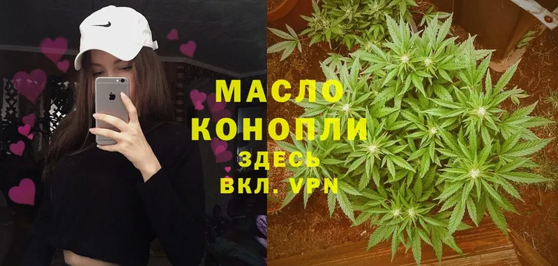 Дистиллят ТГК гашишное масло  где можно купить   Ак-Довурак 